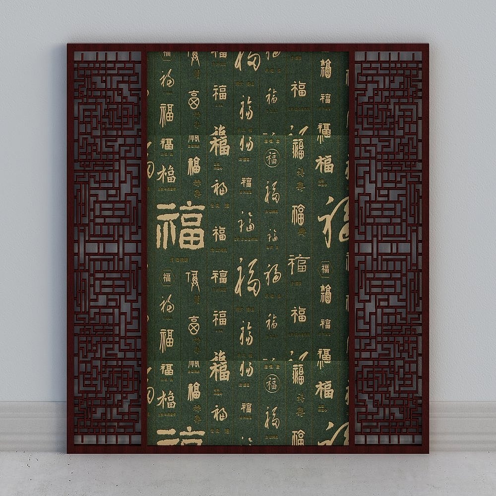 Pantalla plegable con carácter 'Fu'