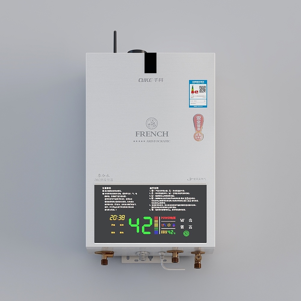 燃氣熱水器QK-XH1