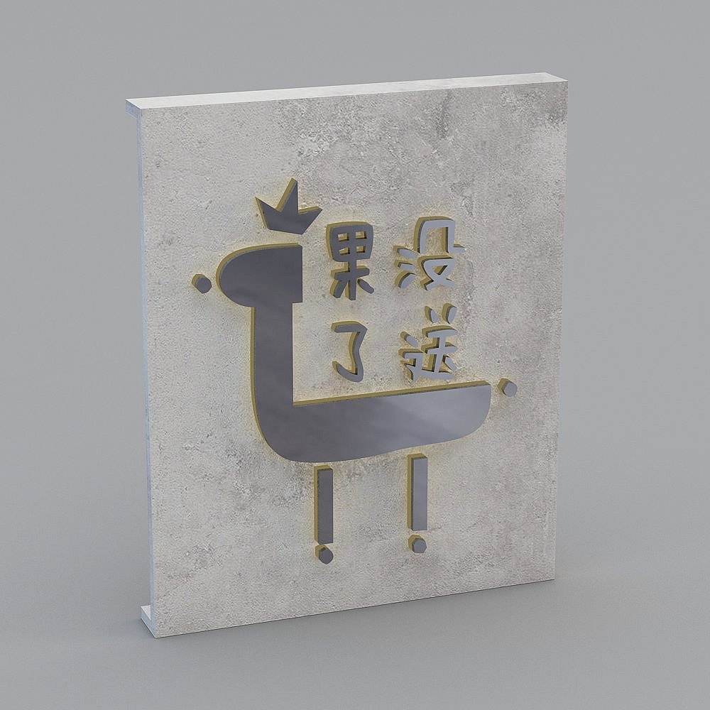 Fruit snacks store-signage