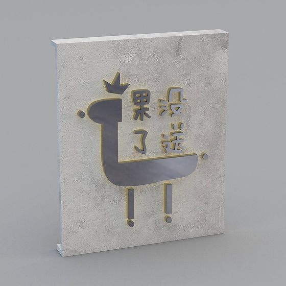 Urban Light 3D model - Minimalist Art Fusion