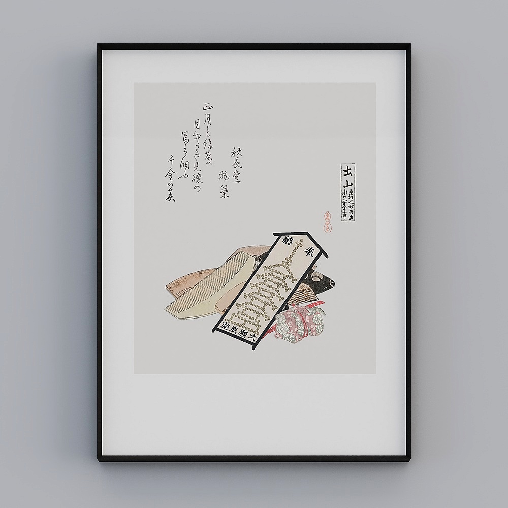 Baxter Good Japanese Living Room vertical black box 60x80cm small items bvrgz-jc-1