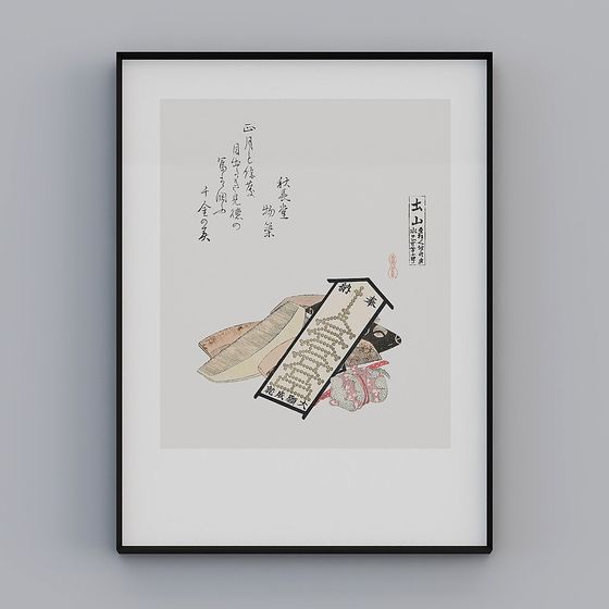 Elegant Japanese Fan Art 3D model