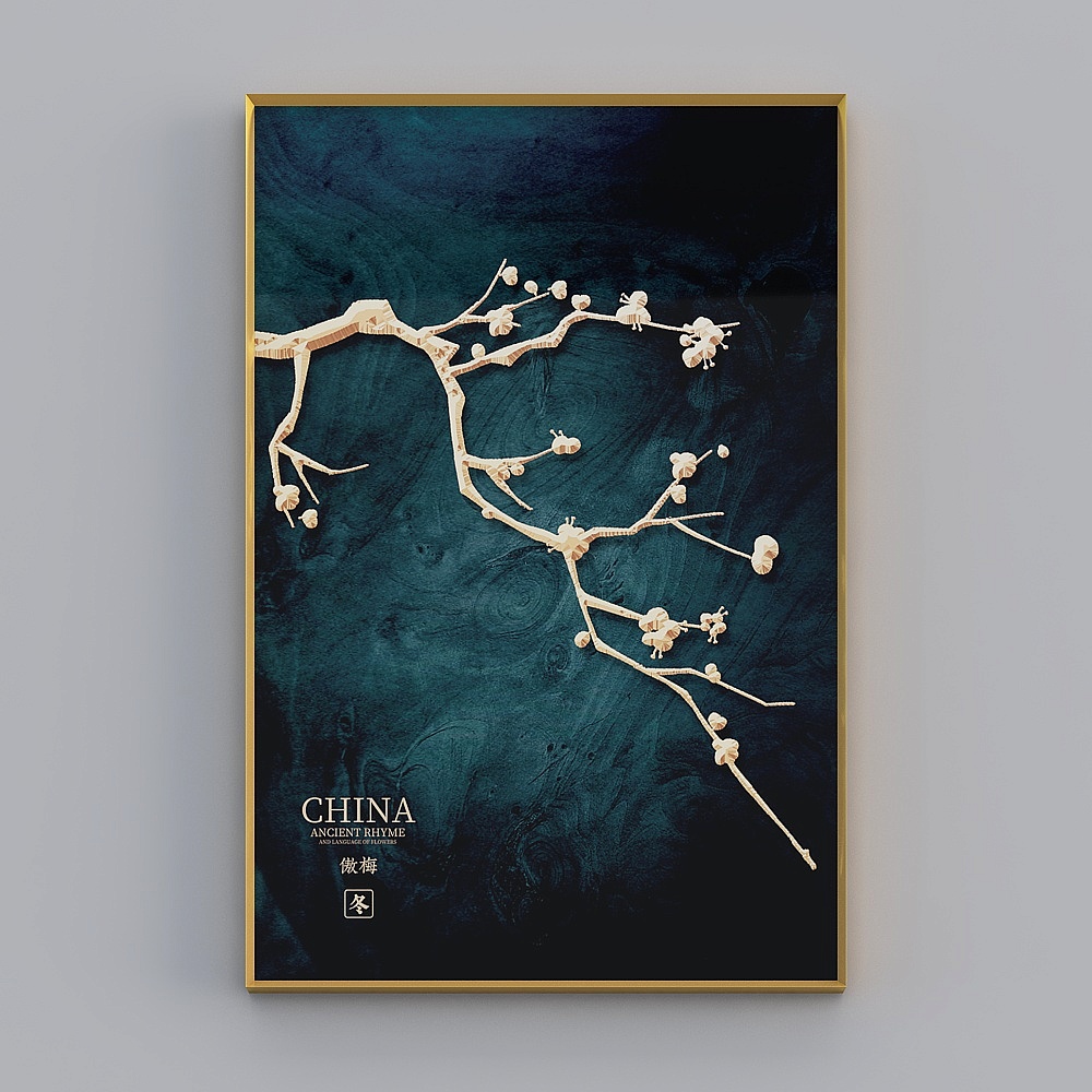 Cadre Doré Baxter Goodlight Luxe 60x90cm Meilan Chrysanthème en Bambou