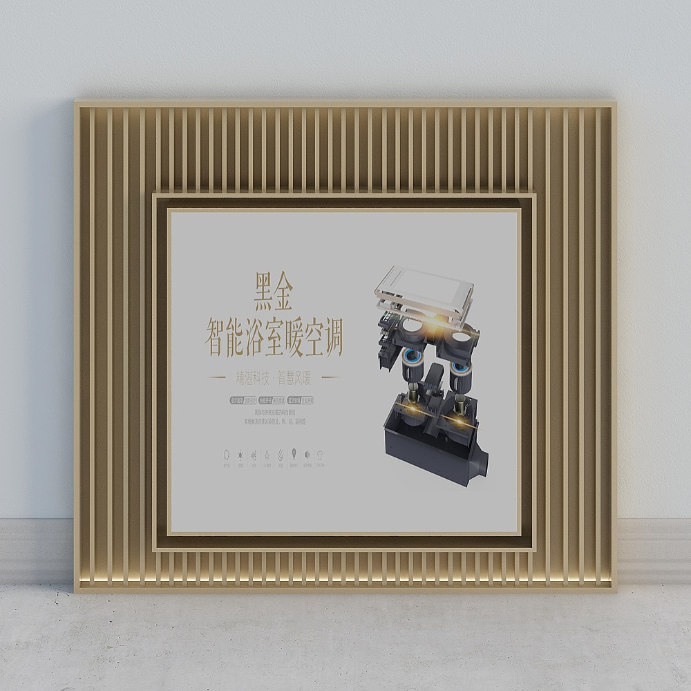 Advertising light box -3700x3350