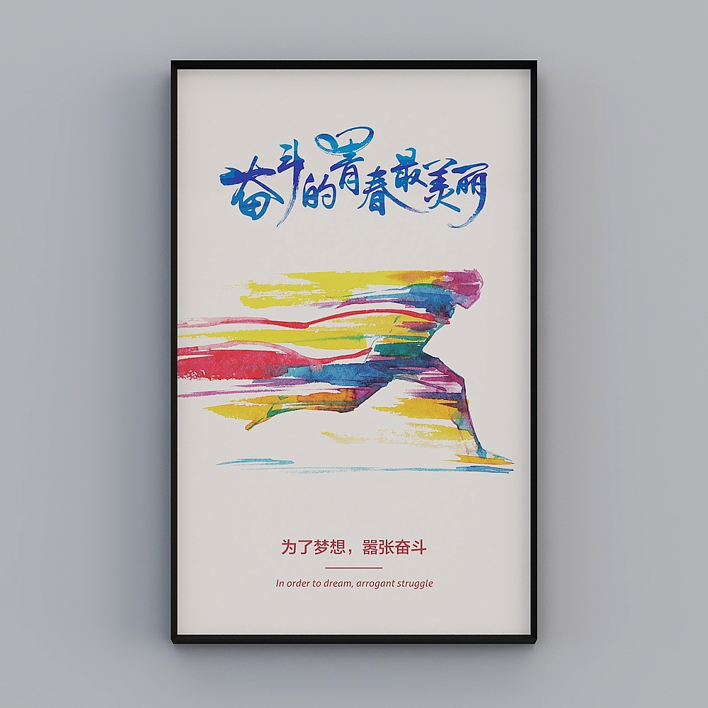 Peinture décorative créative inspirante de bureau moderne Kibaki à cadre noir brossé vertical simple de 50x80cm ll-jc-4