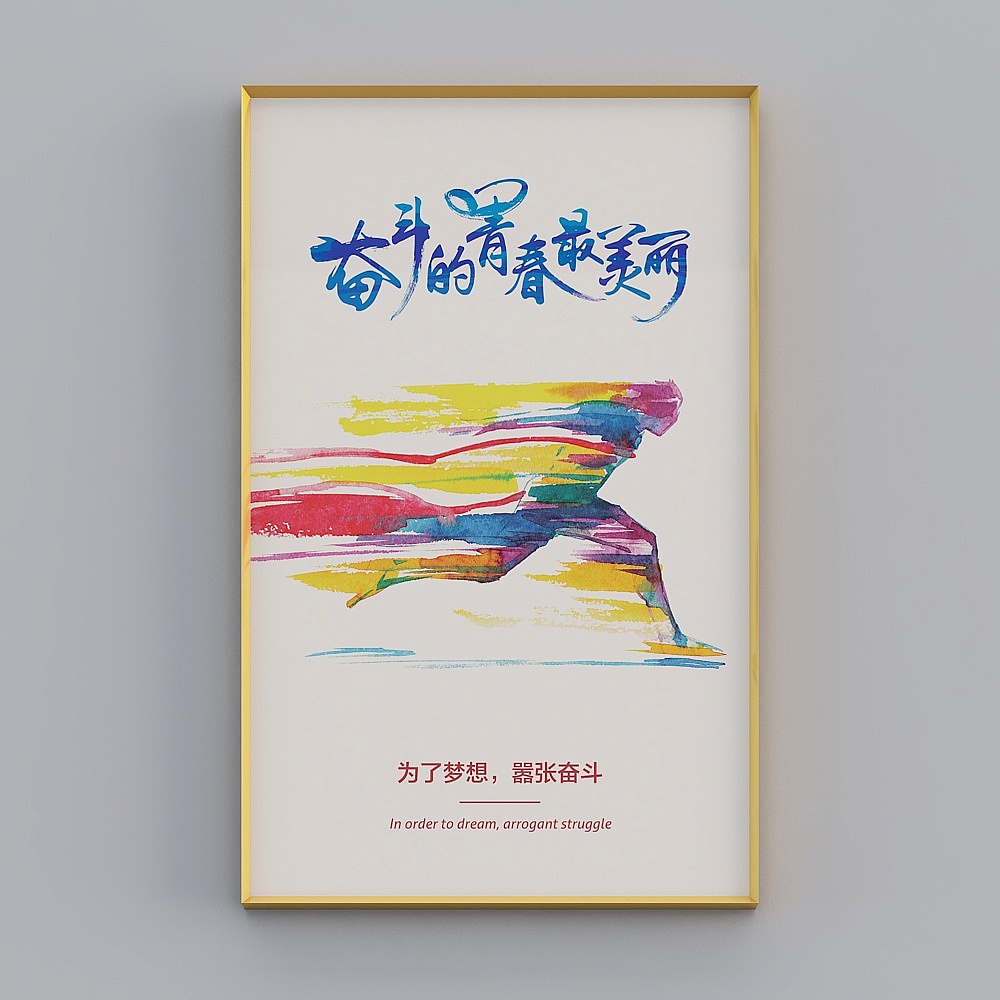 Kibaki Modern Office single vertical brushed bright gold frame creative inspiration 50x80cm creative inspirational decorative painting ll-jc-4