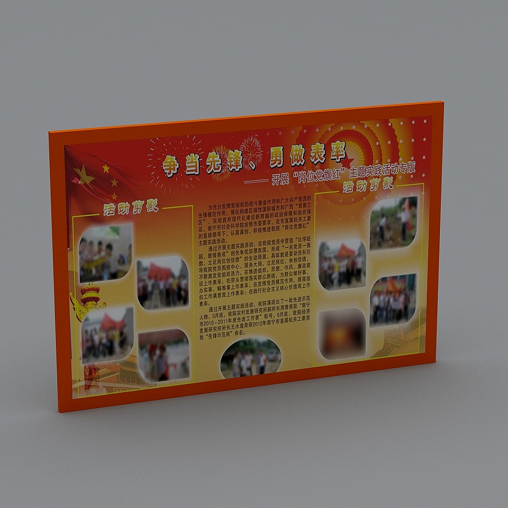 Urban Park Bench 3D model