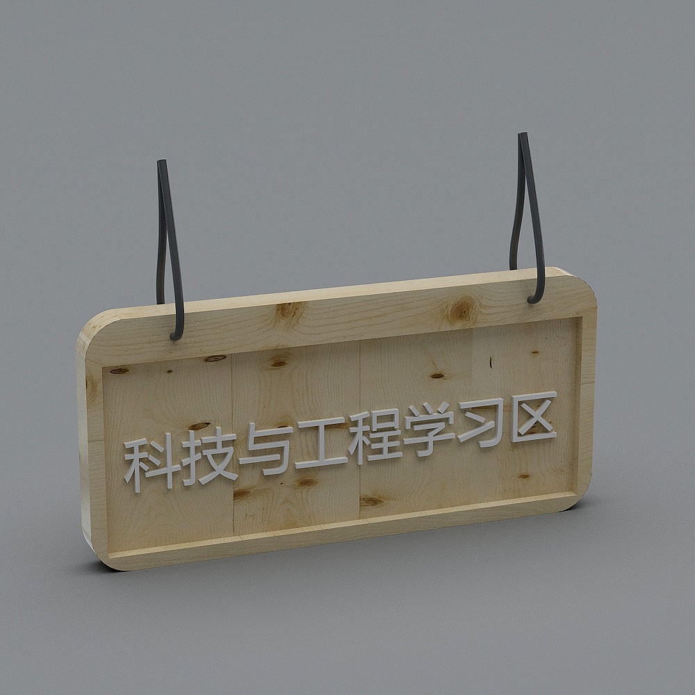 Educational Signage 3D Model