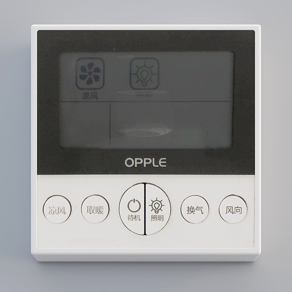 控制燈光溫度Op