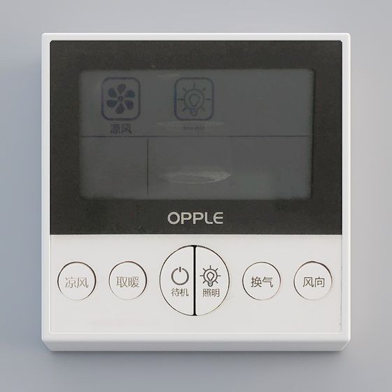 控制燈光溫度Op