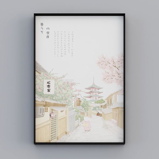 Kyoto Ancient Street 3D Model for Creative Projects