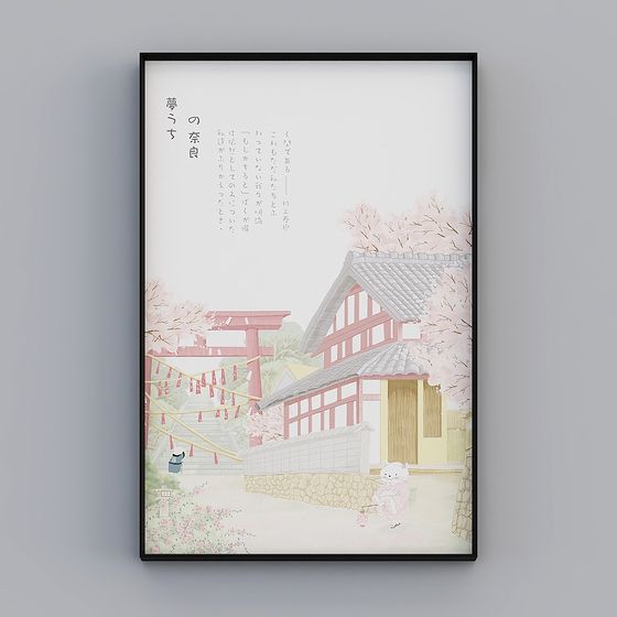 Japanese Dreamscape 3D Model with Cherry Blossom