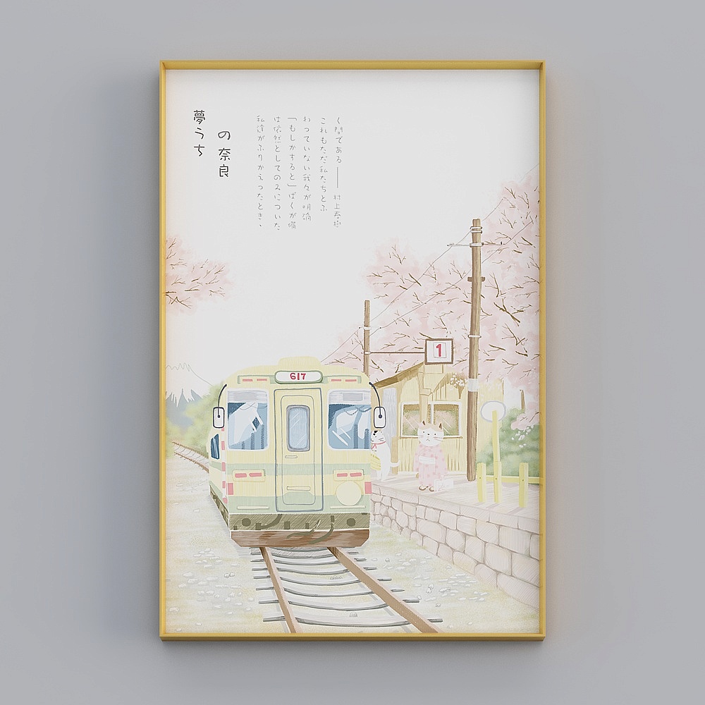 Japanese-Style Diatom Mud Landscape Hanging Painting for Living Room