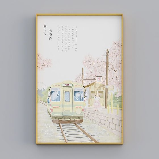 Nara's Dream 3D model