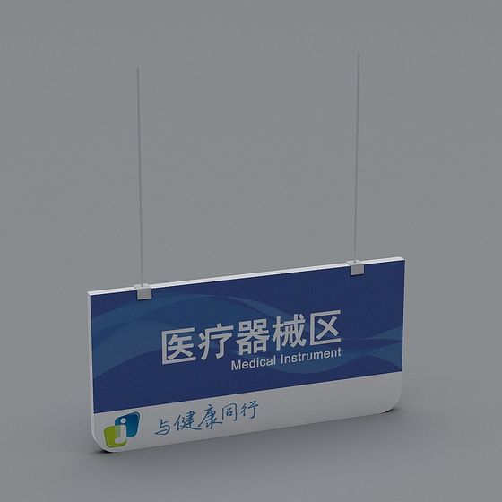 Medical Instrument Sign 3D model