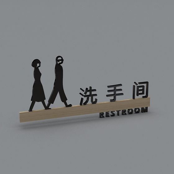 Chic Restroom Sign 3D Model for Modern Spaces