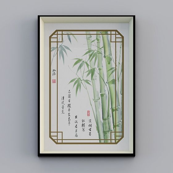 Bamboo Harmony Frame 3D model