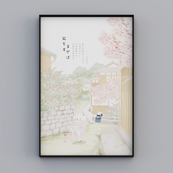 Traditional Japanese Garden 3D model