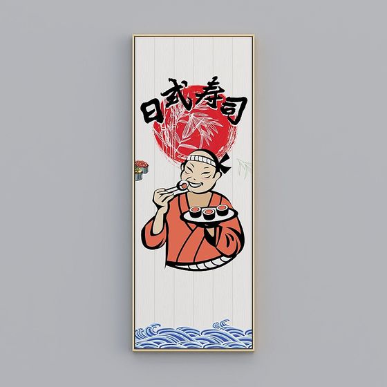 Low-Poly High-Detail Japanese Sushi 3D Model