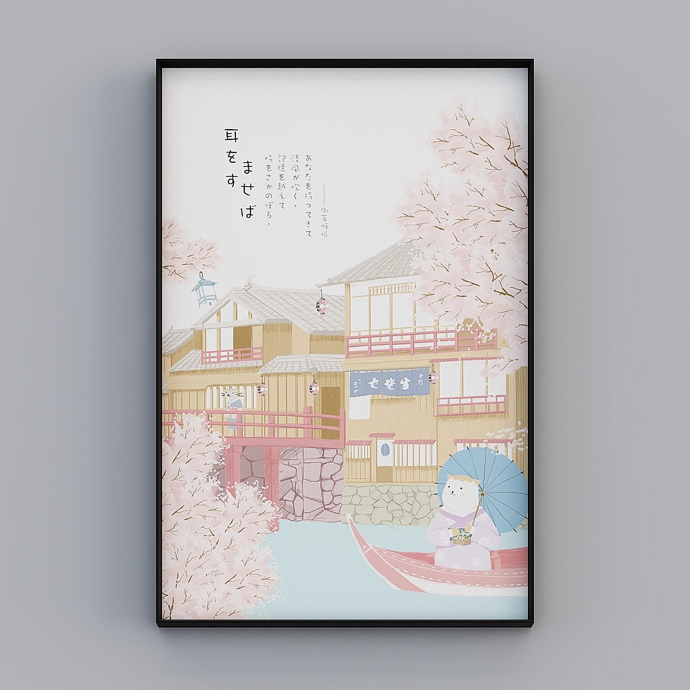 Japanese-style small fresh diatom mud decoration painting Japanese landscape Xuanguan hanging painting living room sofa background wall painting