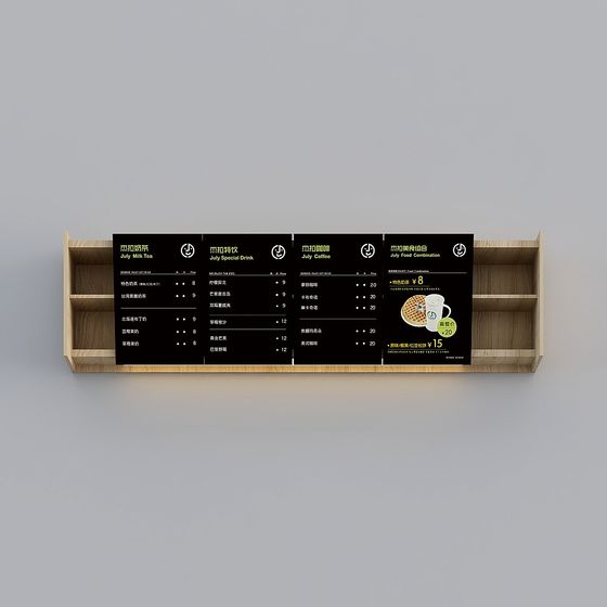 Elegant Coffee Menu Display Rack 3D model