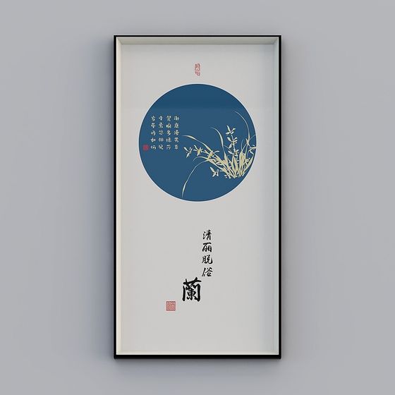 Elegant Orchid 3D Model Wall Art