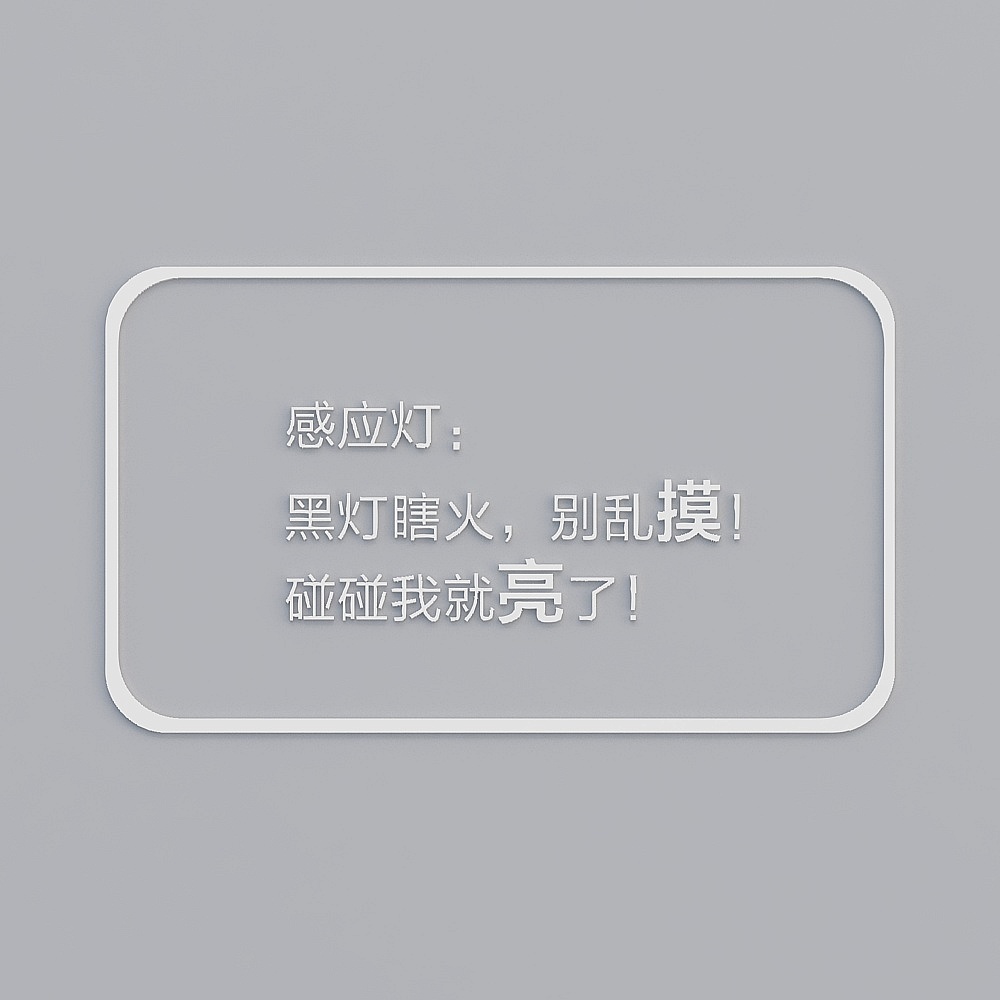 Induction light white