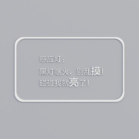 Futuristic Low-Poly Sensor Light 3D model