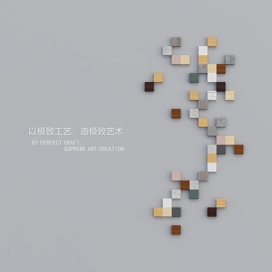 Pixel Wall Art 3D model