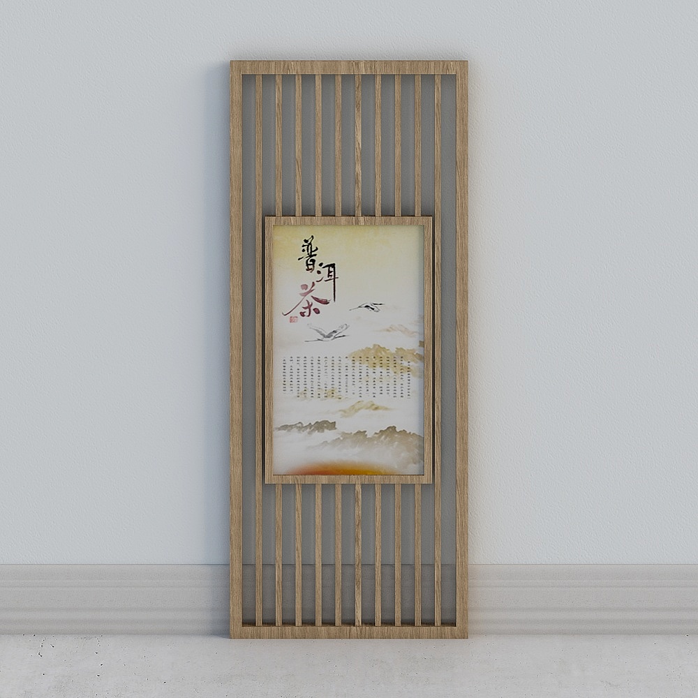 Pantalla divisoria estilo chino