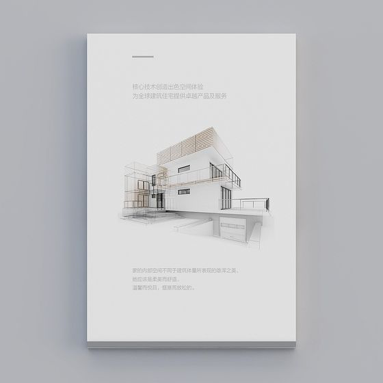 Low Poly Modern Aesthetic 3D Model