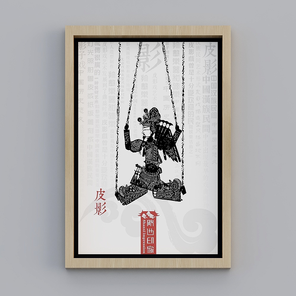 Decorative Painting 1