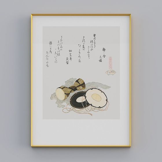 Harmonious Japanese Tea Set 3D model