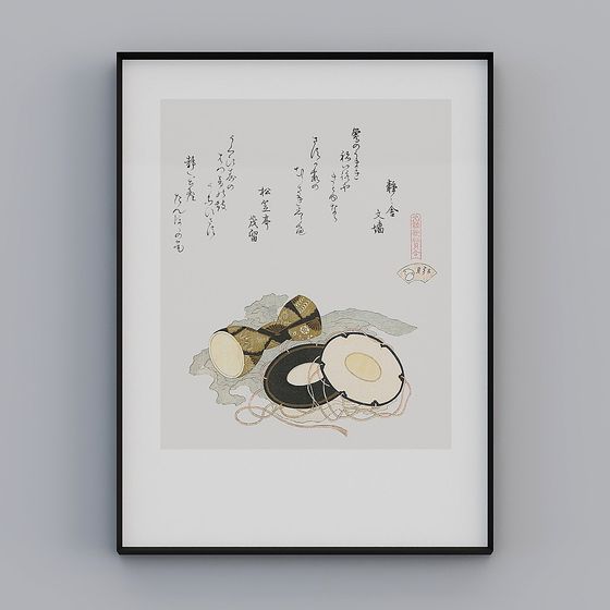 Elegant Japanese Wafu Tea Set 3D model