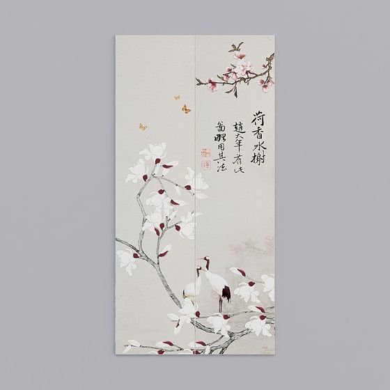 Oriental Elegance Screen 3D model