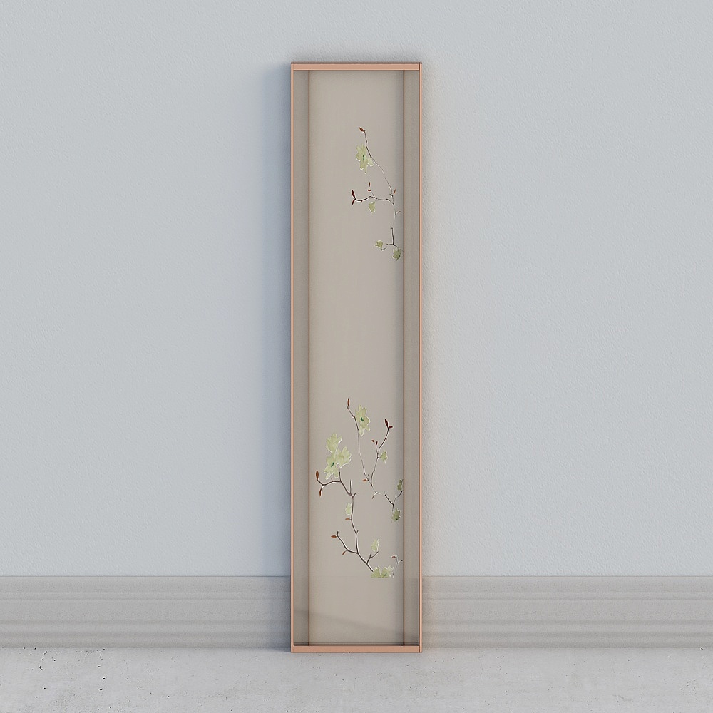 Modern Divider Partition Screen