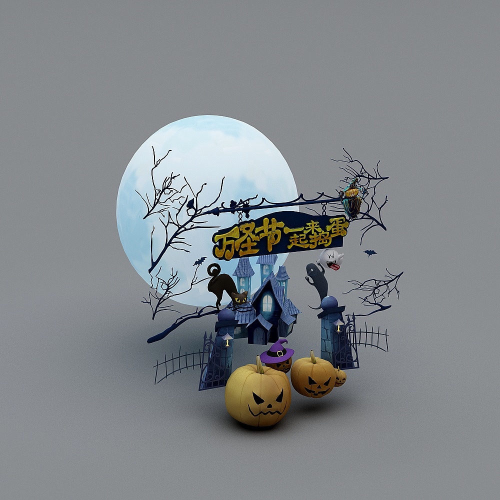 Halloween display with haunted house pumpkins moon and sign on grey background