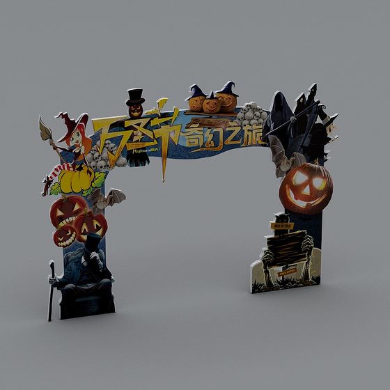 Halloween Arch Spooky Decoration 3D model