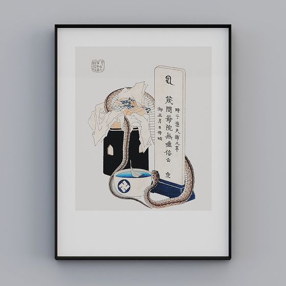 Snake and Sigil 3D Model