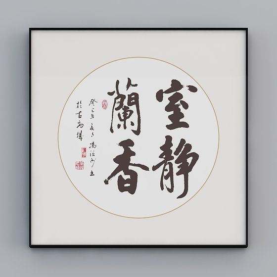 Serene Orchid Fragrance 3D model