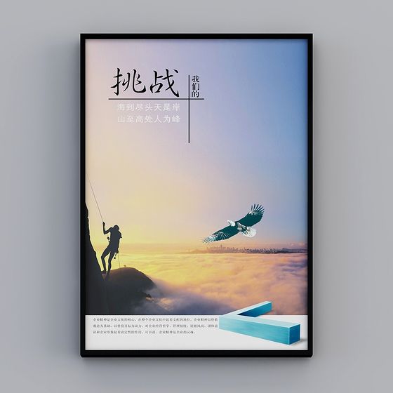 Inspiring Cloudscape 3D Model for Creative Projects