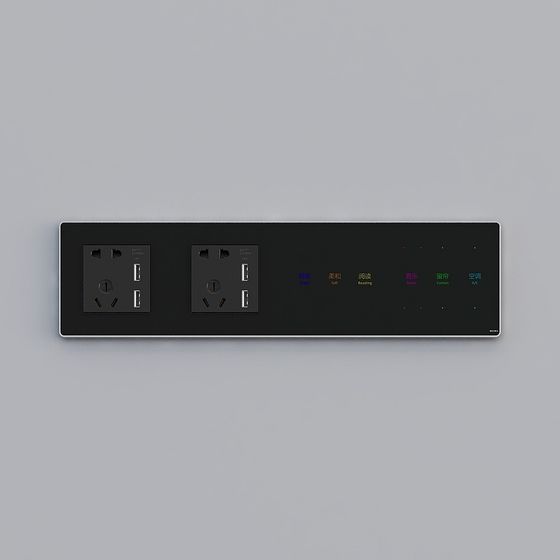 Bouton six boutons + prise gauche (7 trous + 7 trous) noir 04