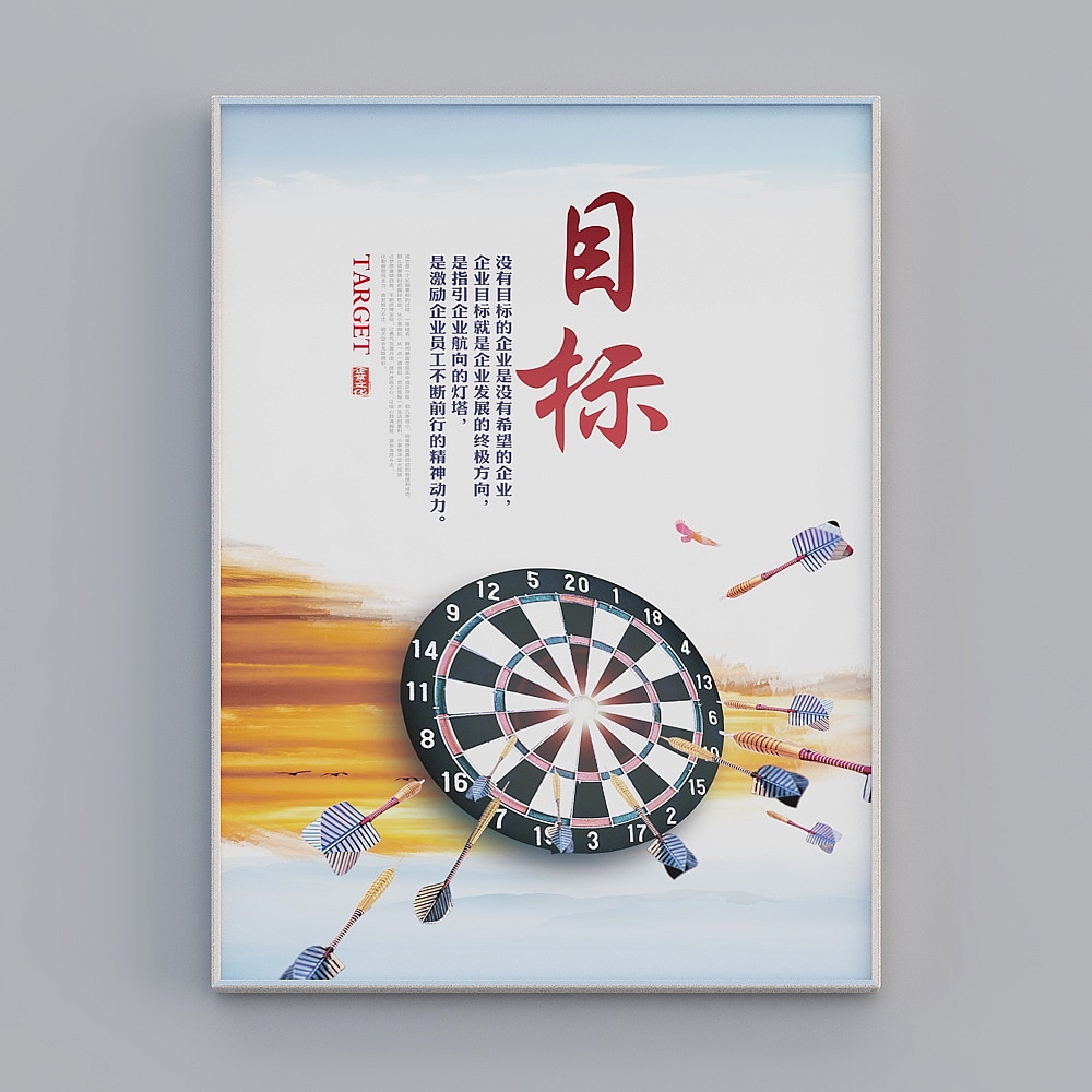 Gemmage - Simple Modern - S-3852 - Corporate Culture Decorative Painting