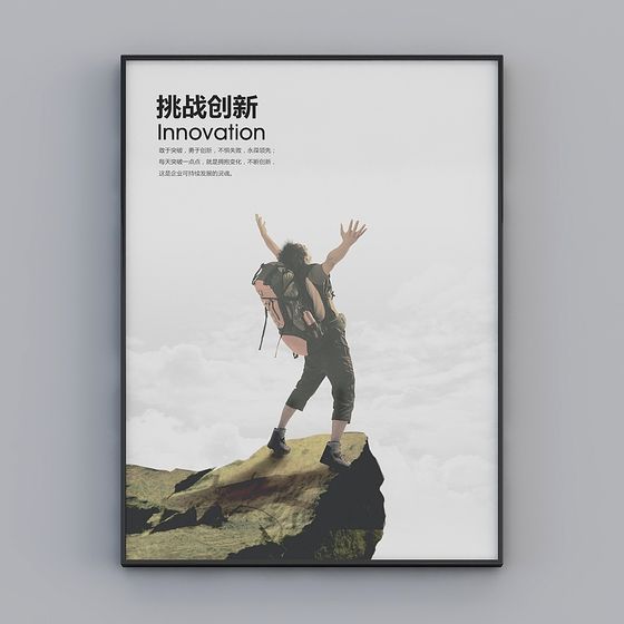 Summit Climber 3D model