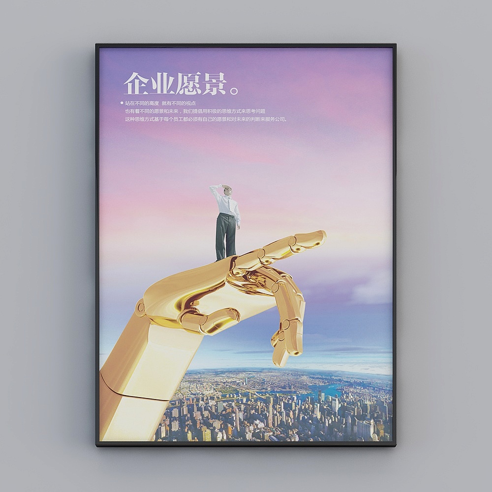 Gemmage - Simple Modern - S-3875 - Corporate Culture Decorative Painting