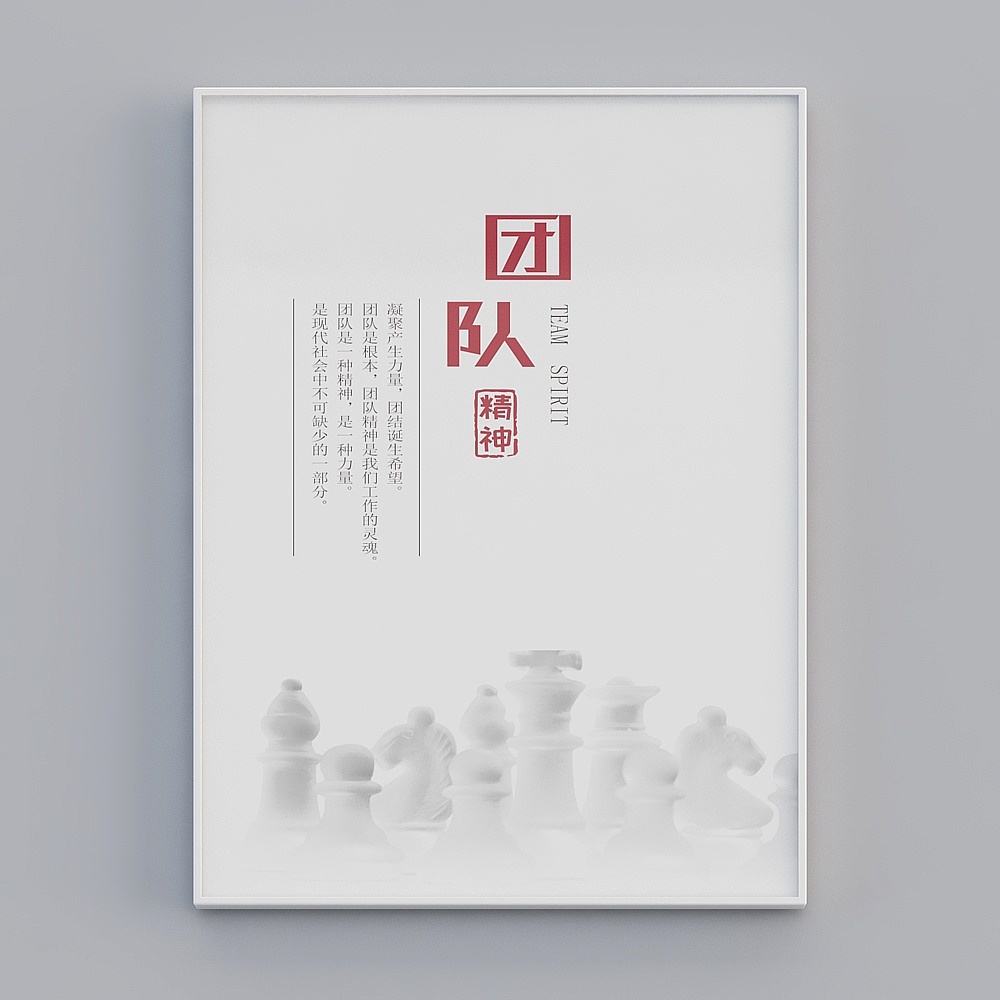 Gemmage - Simple Modern - S-7952 - Corporate Culture Decorative Painting