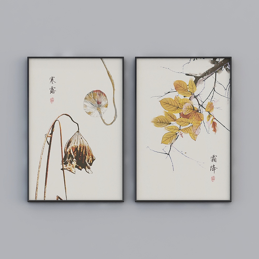 Autumn Inspired 3D Models: Frost and Chill 3D model