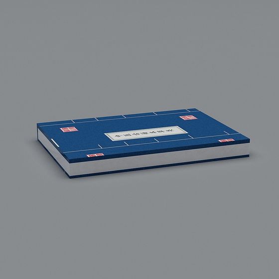 Retro Book Box Low Poly 3D model