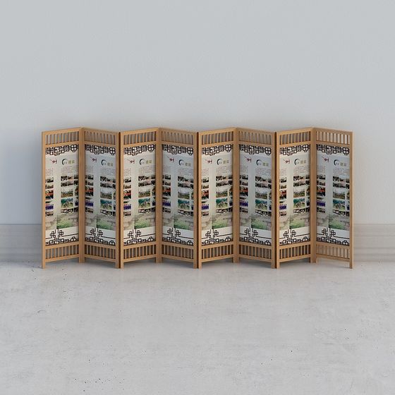 スクリーンは新しい