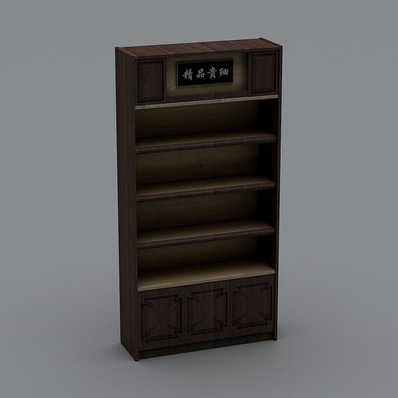 Elegant Vintage Bookshelf 3D model for Creative Projects